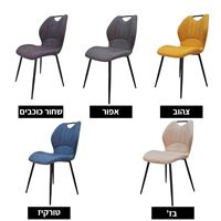 4 כיסאות פינת אוכל ריפוד בד דגם קארין 4 LEONARDO