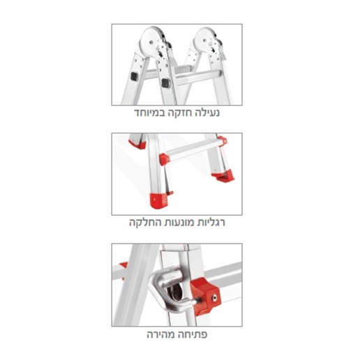 סולם טלסקופי מאלומיניום איכותי KR-24X מבית KRAUSS