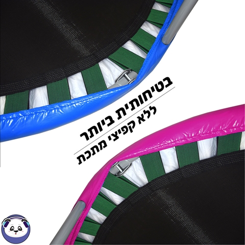 טרמפולינה 48 אינץ' מתקפלת JUMPANDA